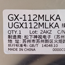 ����GX-112MLKA������GX-112MLKA�ӽ�����������GX-100�ӽ�������