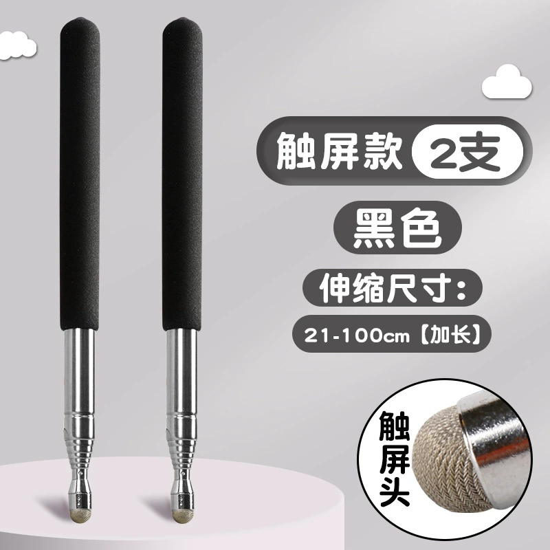 retractable pointer finger reading stick touch screen telescopic rod finger stick teaching stick teacher dedicated home teaching
