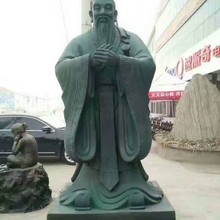 孔子圣像2.8米孔子铜雕塑学校铜雕孔子3米纯铜孔子像蔡元培铜雕塑