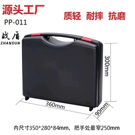塑料箱