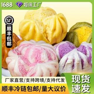【木鱼公社】杂粮开花小馒头350g*4包玉米紫薯果蔬馒头早餐半成品