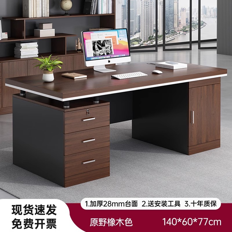 [¡Oferta especial de impulso limitado! 】 140*60cm roble salvaje