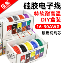 ��ģ�͸ߜ���ܛ���z��30-16awg�ʺ�DIY늾� ��܇�늳س�ܛ�~о��