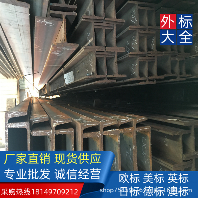 制造工艺G300 澳标槽钢  PFC300*90*8*16 建筑工程