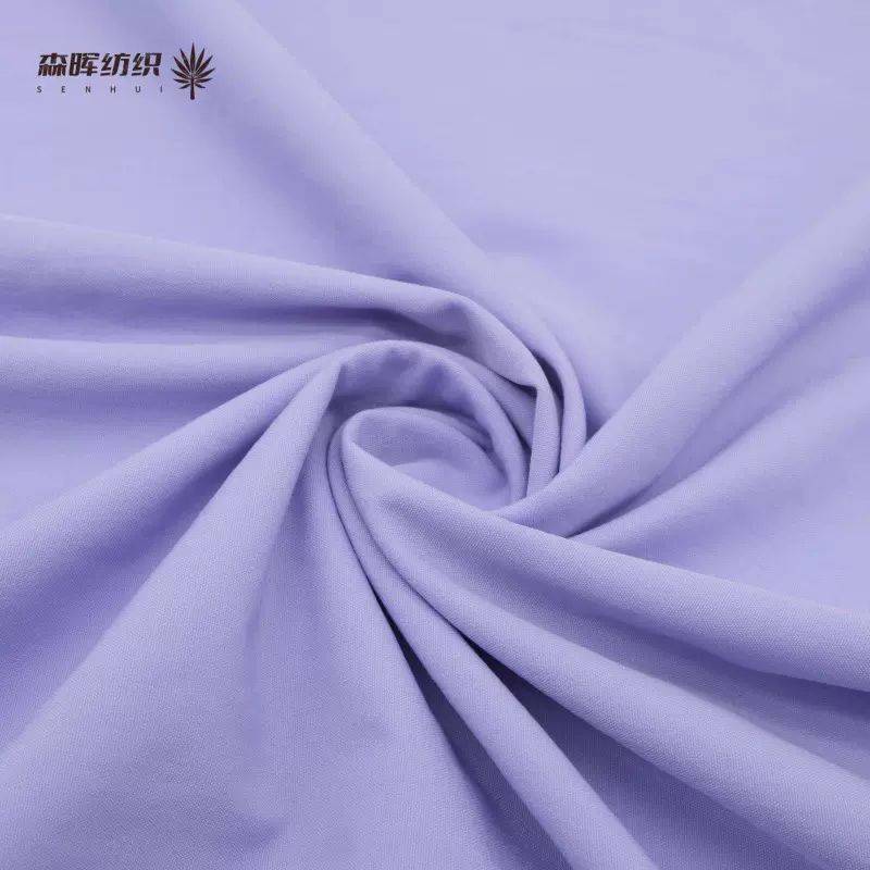 70d尼龙四面弹速干透气防泼水运动休闲面料冰丝沙滩裤梭织布料