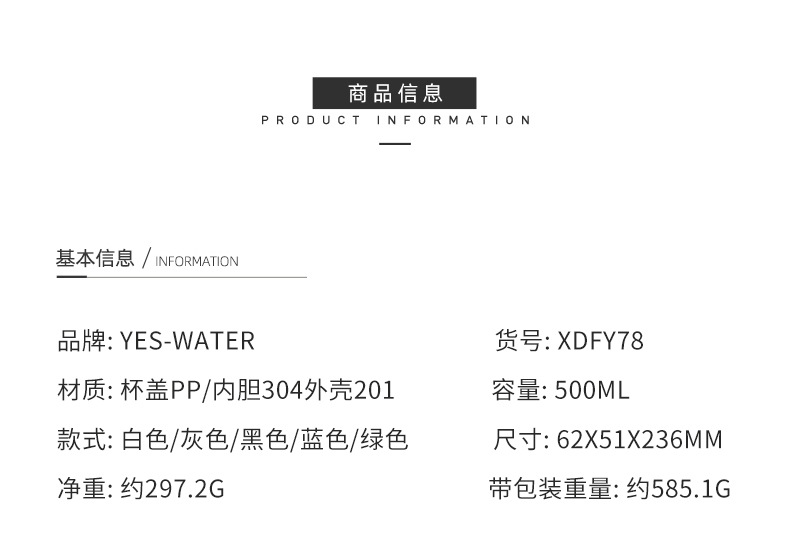 Office and business vacuum insulated cup, 304 stainless steel cup set, gift box, customized annual meeting gift, tea-water separation cup pic 26