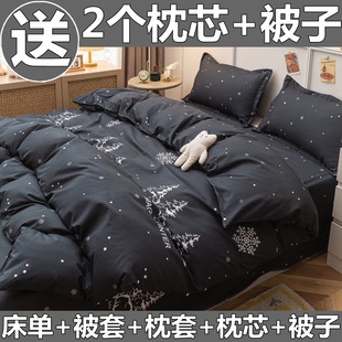 Four-Piece Set of Pure Cotton Quilt Cover Bedding Bed Sheetss Quilt Cover Student Dormitory Three-Piece Set Single Simple