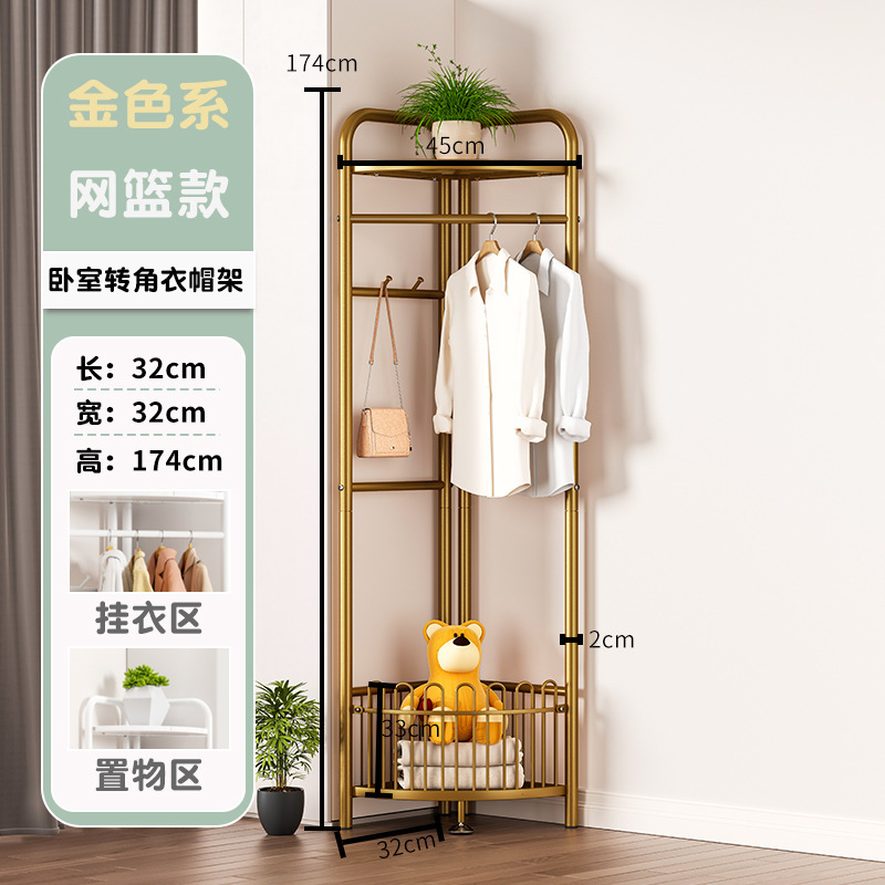 转角衣落地卧室内家用挂衣墙角衣服挂简易晾衣轻奢衣帽|undefined