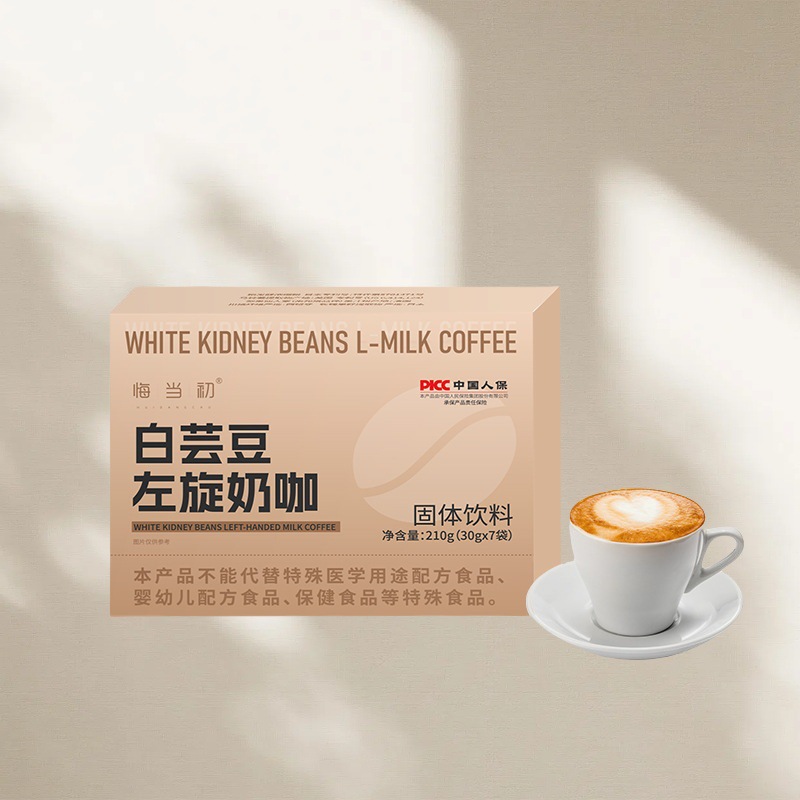 白芸豆左旋奶咖mct生酮咖啡饱腹感强燃酮咖啡阻断超燃粉奶咖