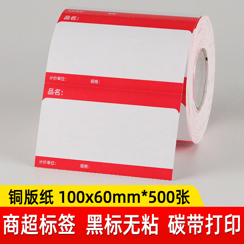 흰색 100x60x500 시트