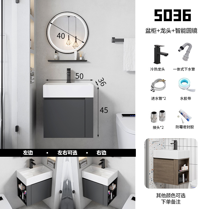 Ultra-Estrecho de madera maciza gabinete de baño combinación baño pequeño apartamento lavabo balcón tamaño pequeño lavabo mesa de lavado