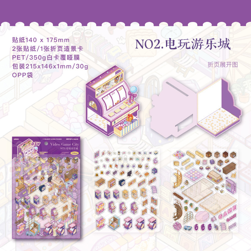 Crepúsculo PET pegatinas paisajísticas estereoscópicas serie de casa tridimensional creativa escena divertida diy paquete de pegatinas collage