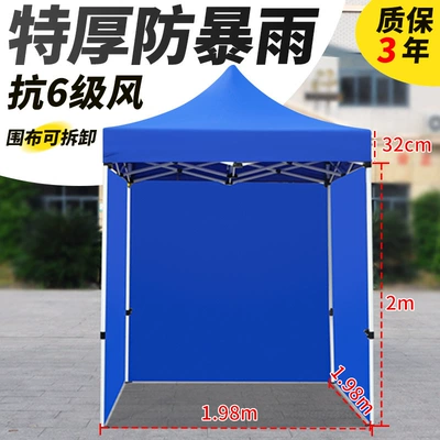 Shed Rainproof Awning Avtomobil dam çadırları - extra-thick-liuling-22three-sided-cloth-default-items