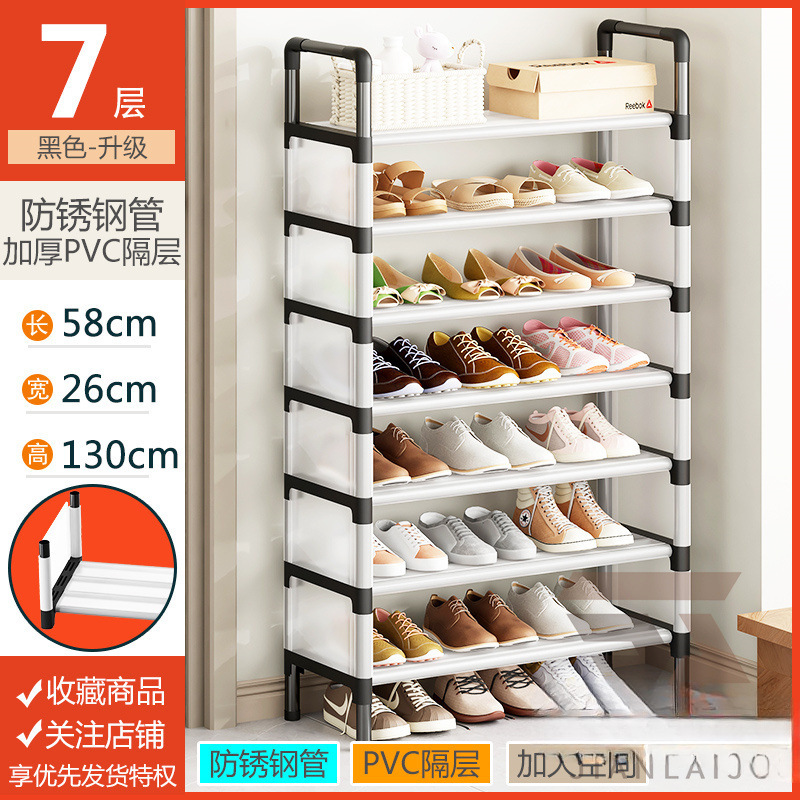 (신제품 업그레이드) 7단 [강관 4개 + 방습발대 + 휴대용 손잡이]