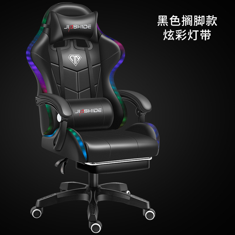gaming chair电脑椅游戏椅网吧椅子办公椅椅座椅人体工学电竞椅|undefined