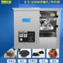 广东自动大型蜜丸机