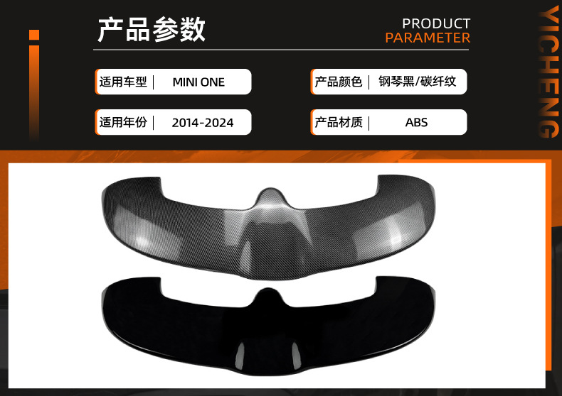 Suitable for Mini One F55 F56 2014-24 Modified to Jcw Style Large Rear Wing and Roof Spoiler Modification