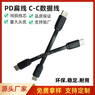 ���̱⾀��l��늾�15cmType-C��늌����h���̿�typec������