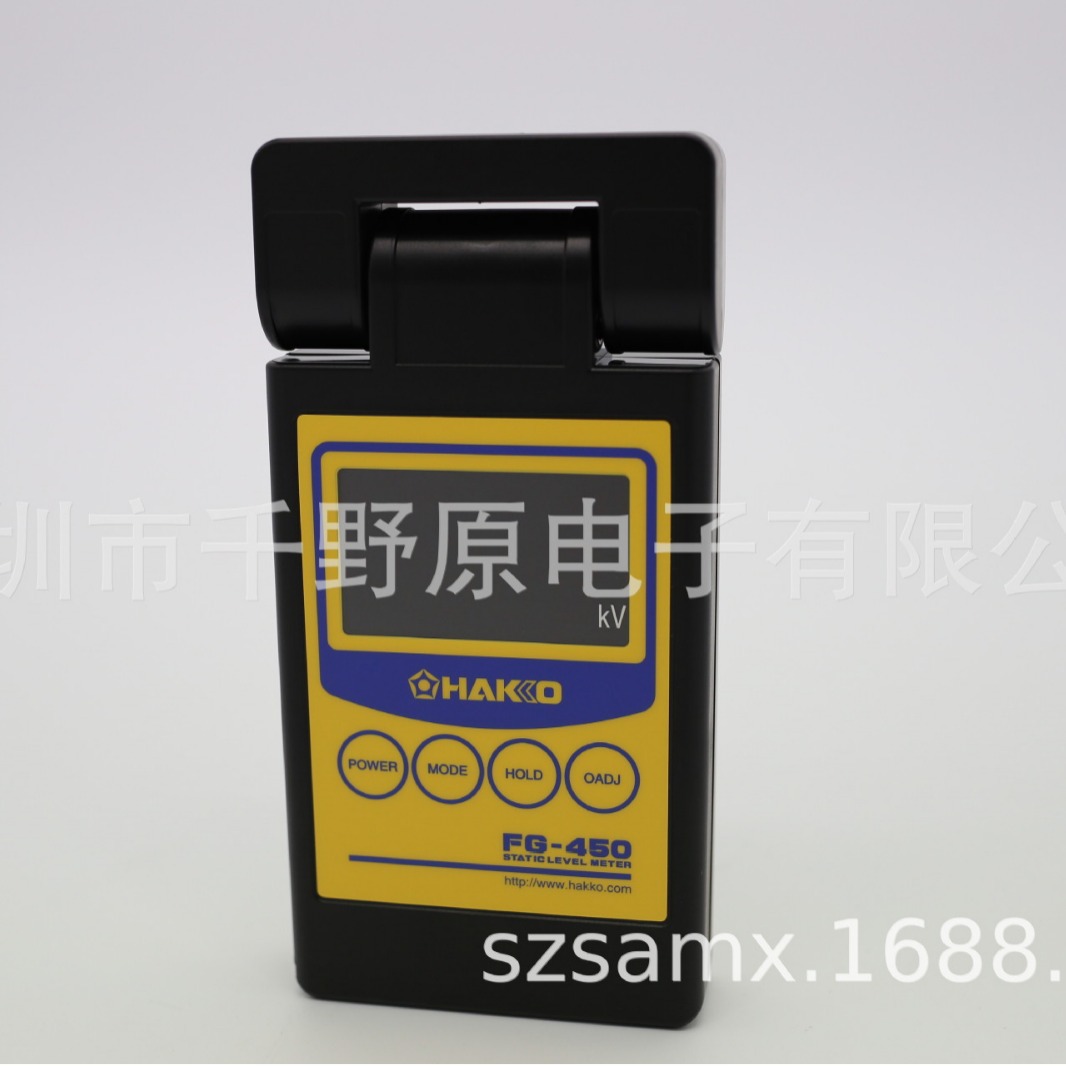 供应日本HAKKO白光静电测试仪FG-450 高亮度大液晶显示屏