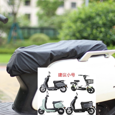 Electric car cushion, cat scratch resistant, waterproof, sun-resistant, and - small-black