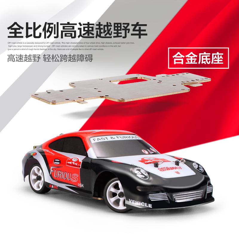 Weili K989 remote control four-wheel drive racing full-scale high-speed drift off-road vehicle electric toy mini racing car K969