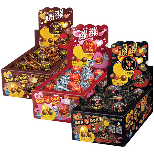Mexican bonbon sandwich chocolate 450g (30 pieces) wedding candy chocolate