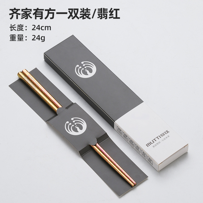 牧チキャンプ純チタン箸家庭用屋外滑り止めギフトボックスセット結晶屋外キャンプ食器|undefined