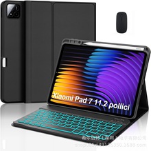 ���ú���Redmiƽ�屣����Pad211������������̴���������Pro12.1