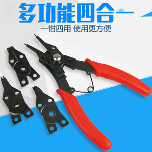 Multi-functional clamp spring pliers internal and external dual-purpose retaining ring disassembly and assembly opening clamp ring expansion pliers external clamp internal clamp shaft small size