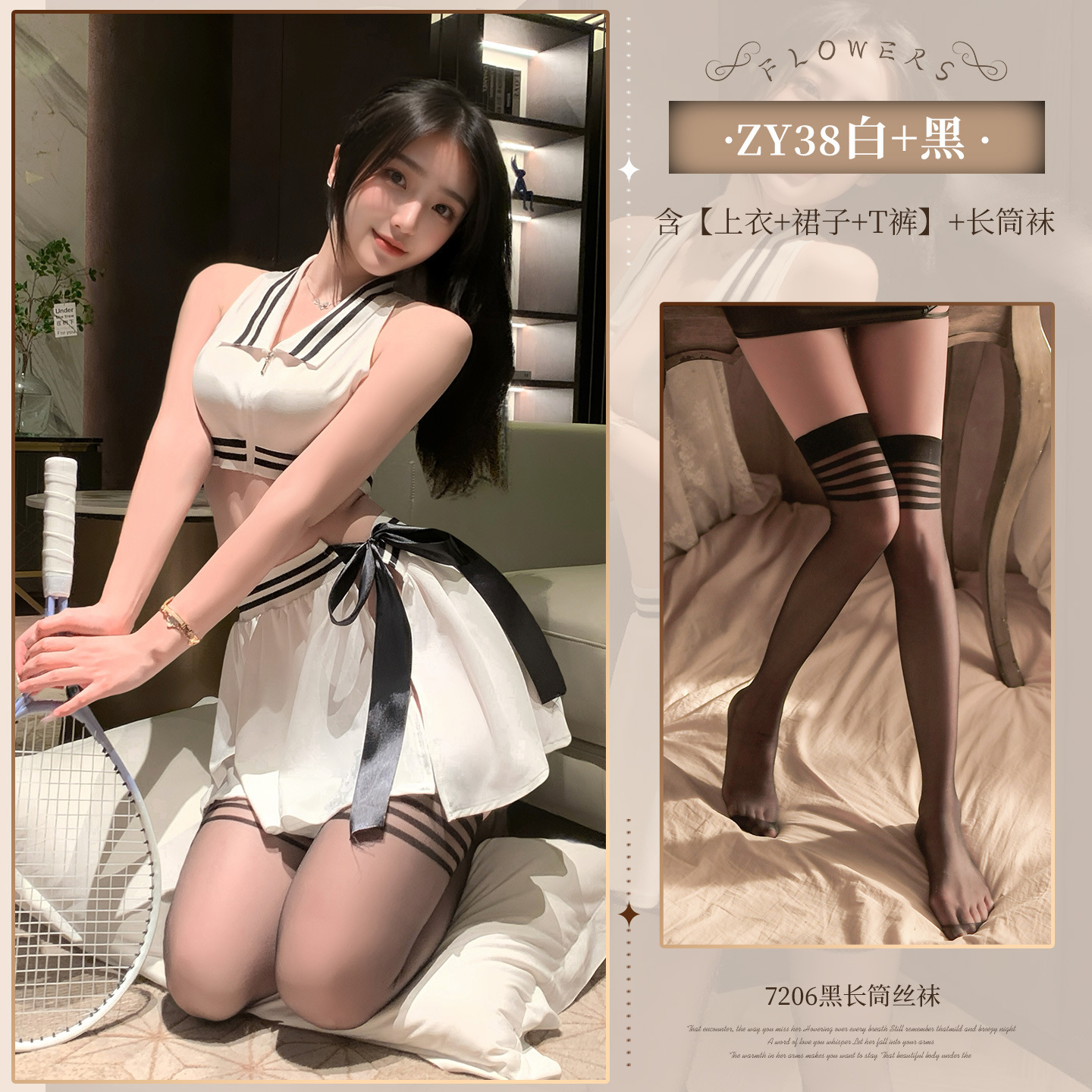 Feimu テニス女神スプリットセット胸露出サイドスリット露出尻浮気セクシーパジャマセクシーランジェリー ZY38