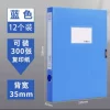 [Morning Medium File Box 12 pieces] [ADM94813]