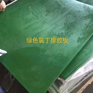 Songrong Aqua Green Neoprene Rubber Sheet Spot Consultation Flame Retardant Rubber Mat
