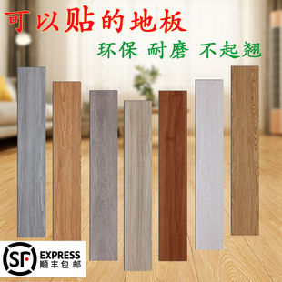 √Pvc Plastic Floor Stickers Self-Adhesive Renovation and Renovation of Cement Floors Directly Laid Floor Leather Bedroom Stickers Thickeneded and Durable