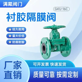 止回阀;蝶阀;隔膜阀