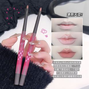 Sweet Mint Sketch Lip Liner Outlines the Lip Shape, Long-Lasting Color Matte Matte Lip Lipstick Base Lipstick