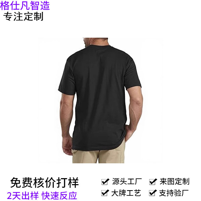 S2025 New Pure Cotton Men's T-Shirt Cross-Border High-Quality Class a Dickies Men's Short-Sleeve Pocket Polo Shirt S2025 New Pure Cotton Men's T-Shirt Cross-Border High-Quality Class a Dickies Men's Short-Sleeve Pocket Polo Shirt