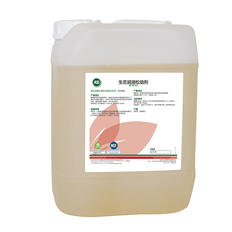 生态环保螺栓松动剂好 西班牙A&B MT102 反应快 松动效果