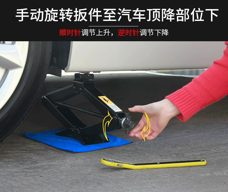 1.5t Car-Mounted Hand-Cranked Labor-Saving 0kg Ton Car Tool Jack for Car Tire Changing Horizontal 1.5 Tons