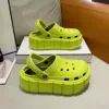 Зелёный