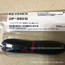 ����ʿ KEYENCE OP-99012 ������ �Դ���| ȫ�� ؛ ����