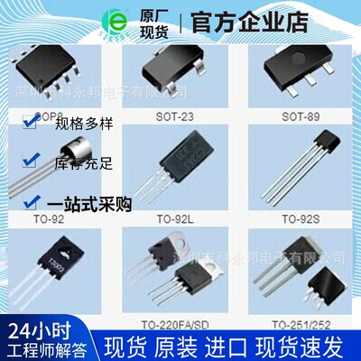 Shenzhen supply brand new Original quality goods source IC IC IC ADP3330ART-2.85-REEL7