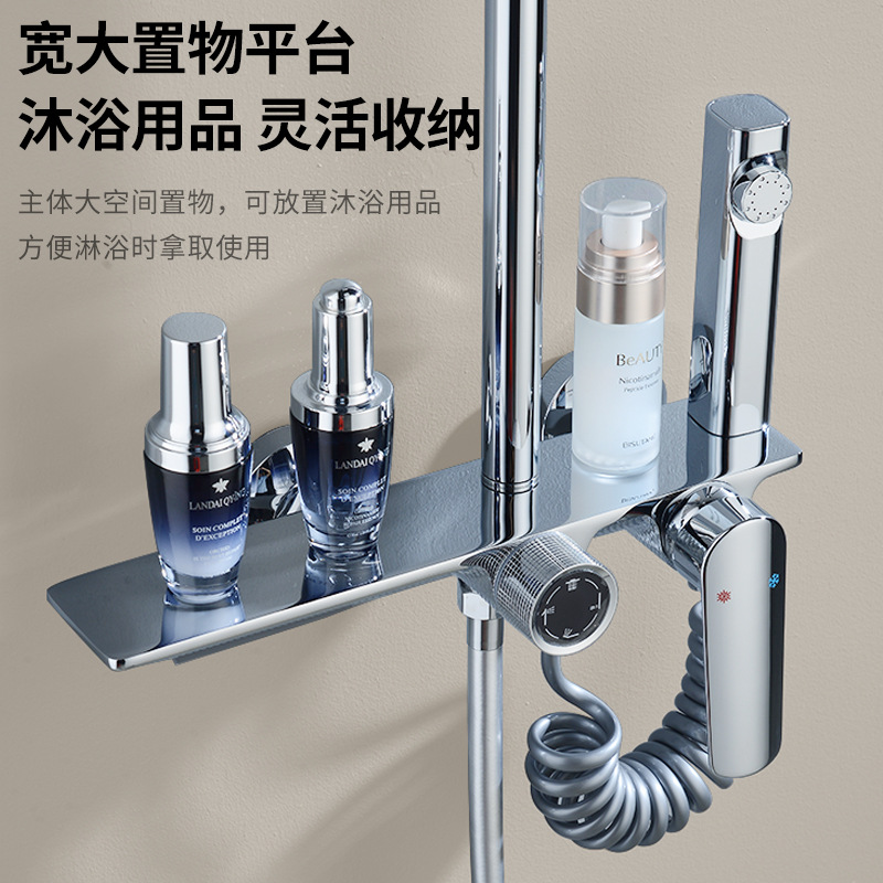Nuevo producto Juego de ducha de almacenamiento grande de cuatro funciones Baño doméstico simple 59A latón frío y caliente, compresión y explosión