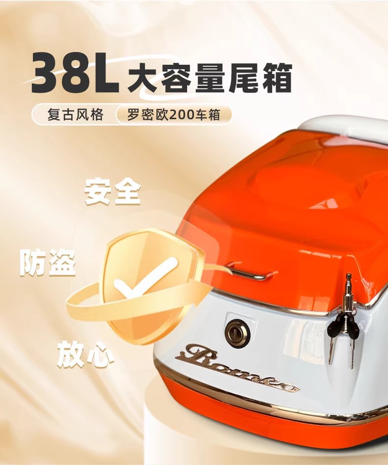 Suitable for the Rear Trunk of the Rellaniro Mio 200 Motorcycle, Vintage Luggage Box, Storage Box Modification Accessories