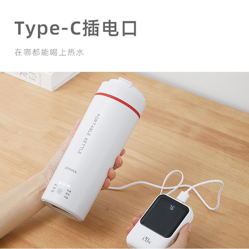 SDRNKA Portable Electric Kettle Home Travel Insulated Combo Dorm Small Type-C Heated Water Cup