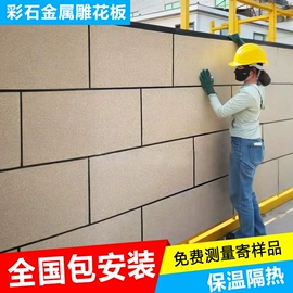 保温隔热材料
