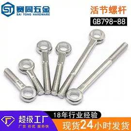 铆钉;销及键;螺栓