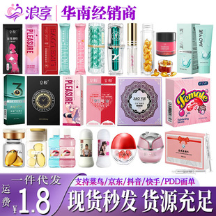 ����ȫϵ�����w����Һ ������ Ů�ø߳�Ů���߳�Һ ��Ȥ�Ԑ���Ʒ