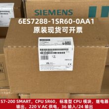 ������6ES7288-1SR60-0AA1������S7-200SMART����CPUģ��PLC SR60