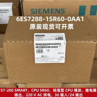 低功耗高性能工业CPU模块|1688工业级无风扇宽