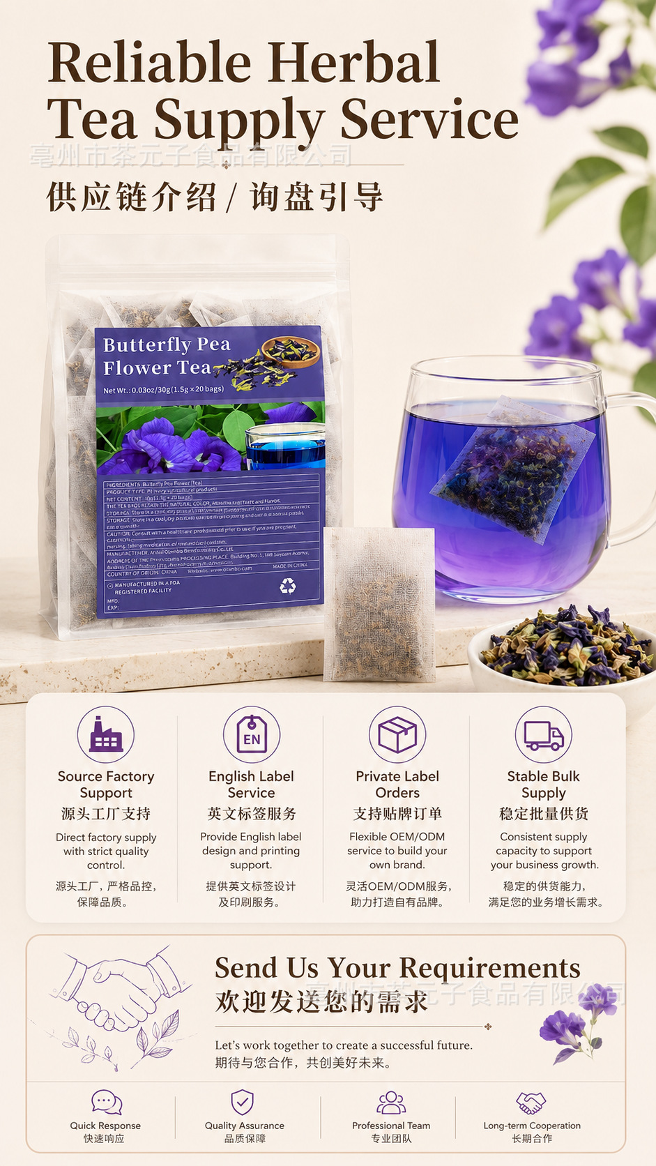 Butterfly Pea Flower Tea Bags 1.5g x 20 Blue Herbal Tea for Brewing and Color-Changing Drinks 30g in use